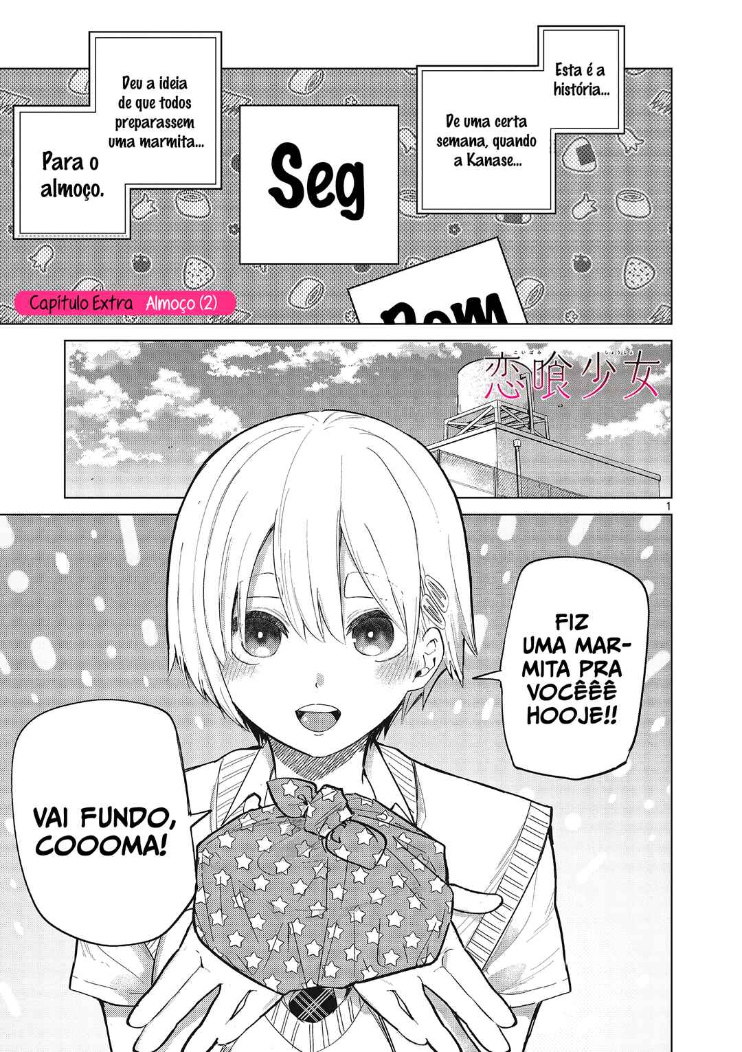 Chapter 18.5 - Page 1