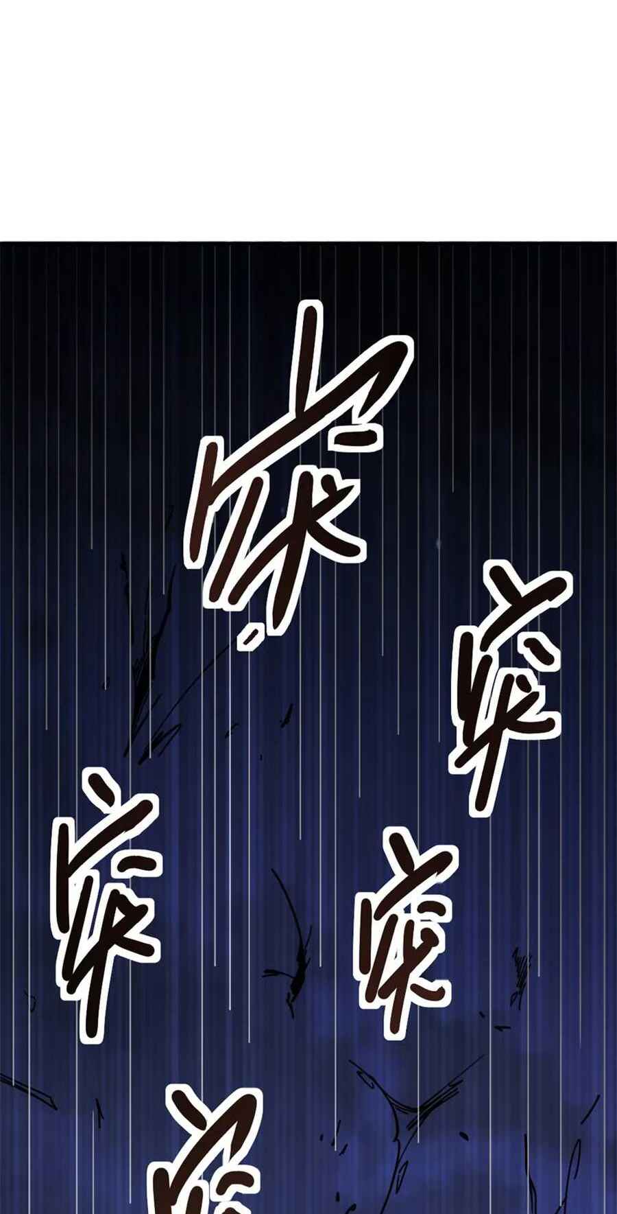 Chapter 420 - Page 24