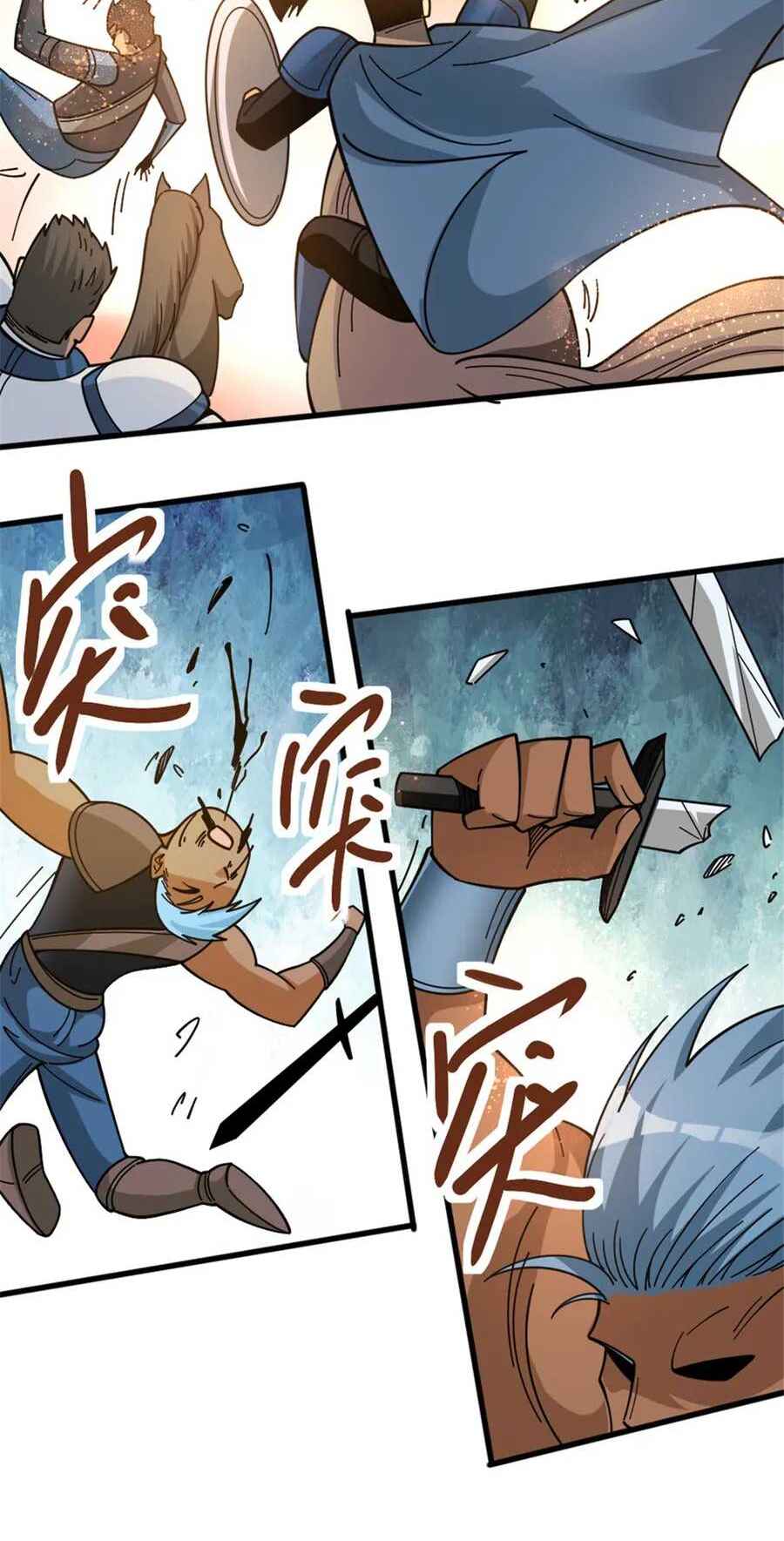 Chapter 420 - Page 27