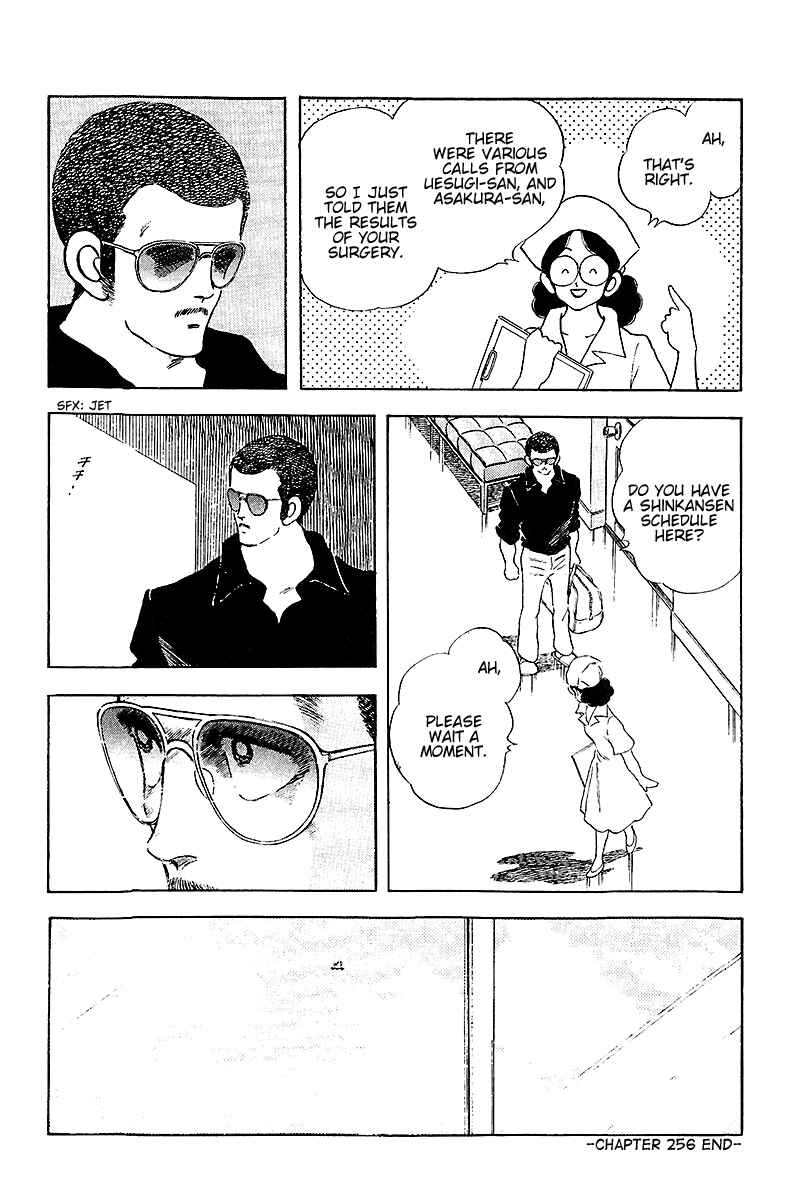 Chapter 256 - Page 17