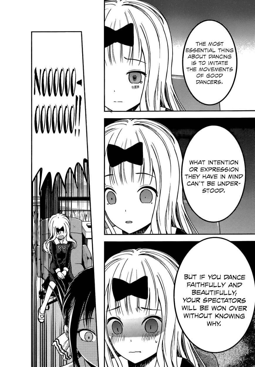 Chapter 84 - Page 18
