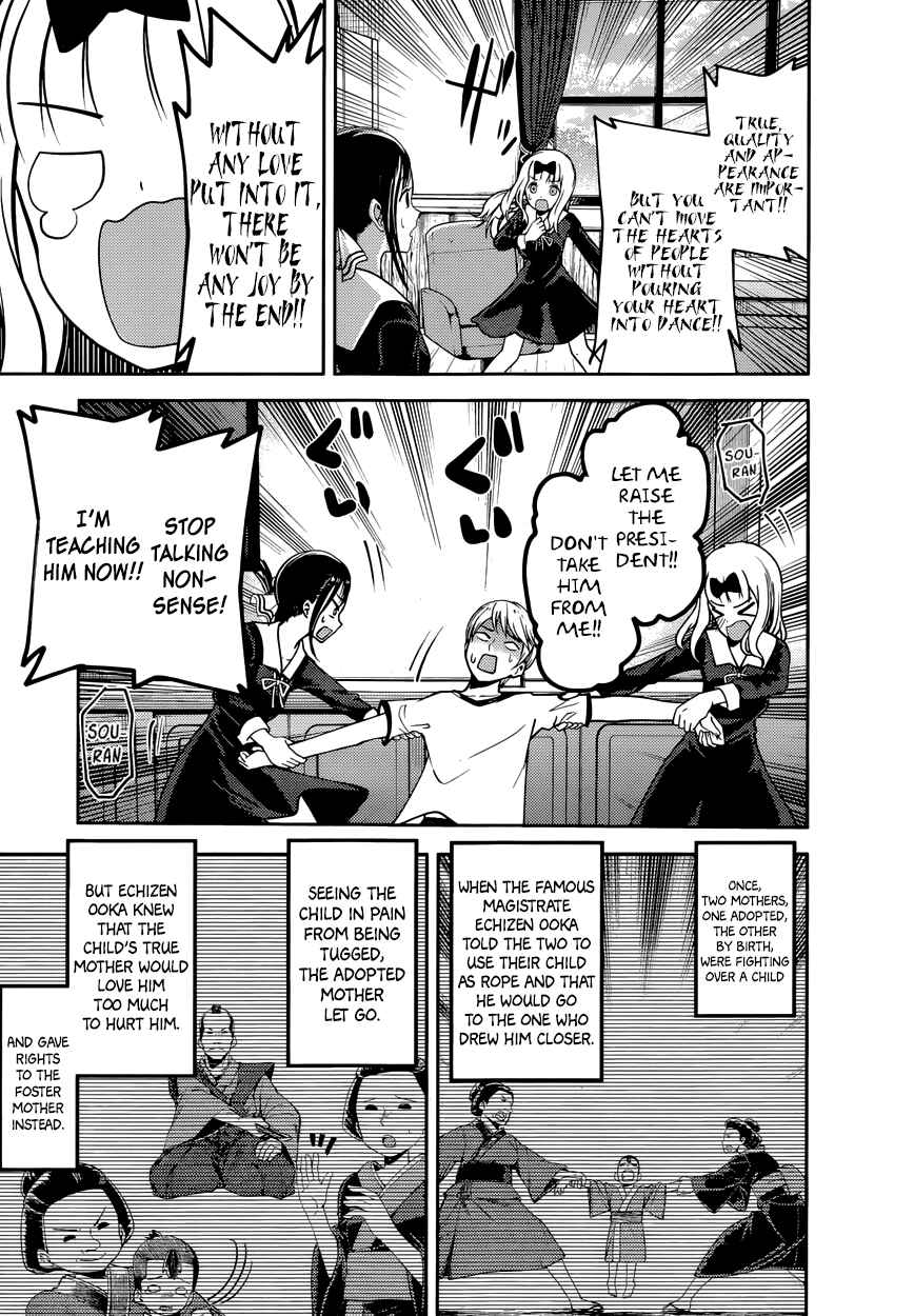 Chapter 84 - Page 19