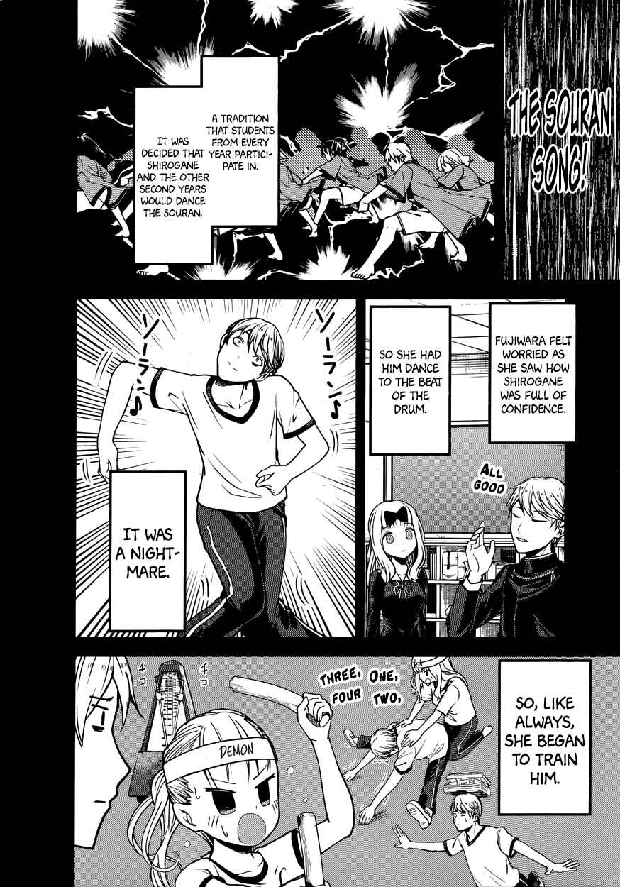 Chapter 84 - Page 6