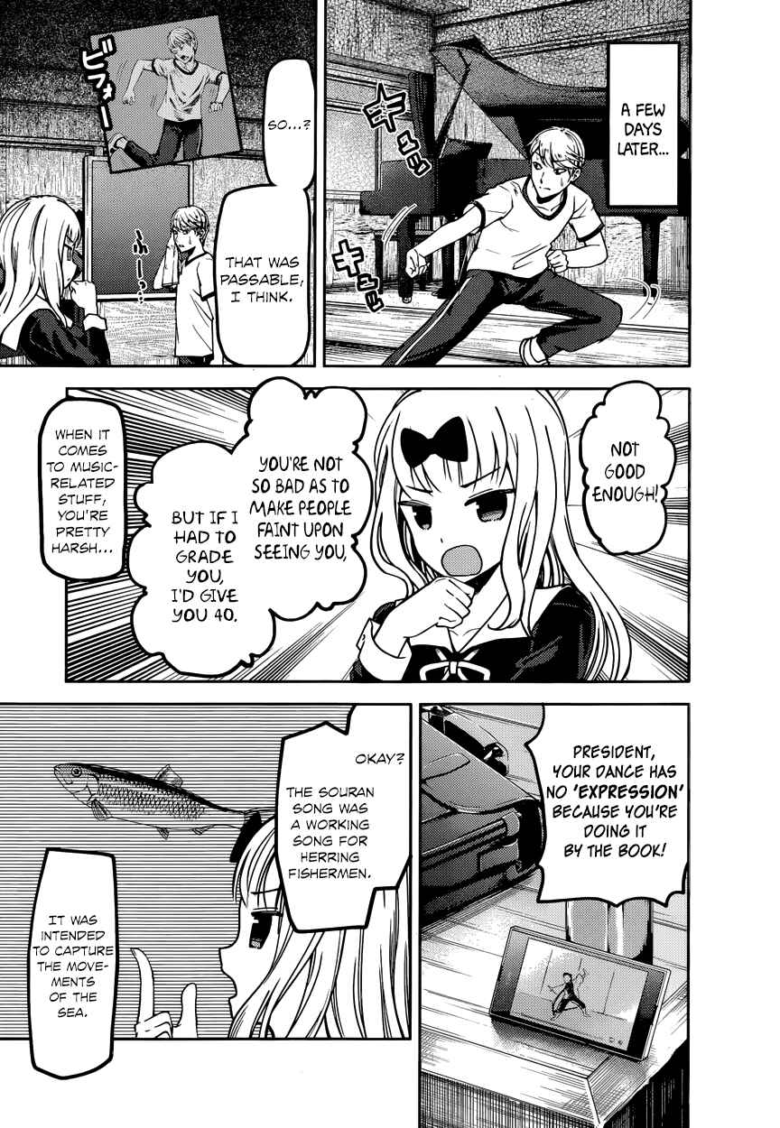 Chapter 84 - Page 7