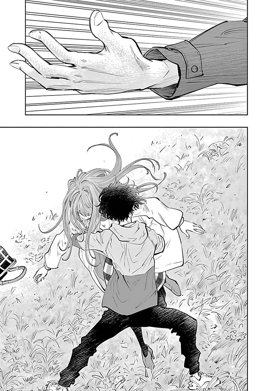 Chapter 71 - Page 12