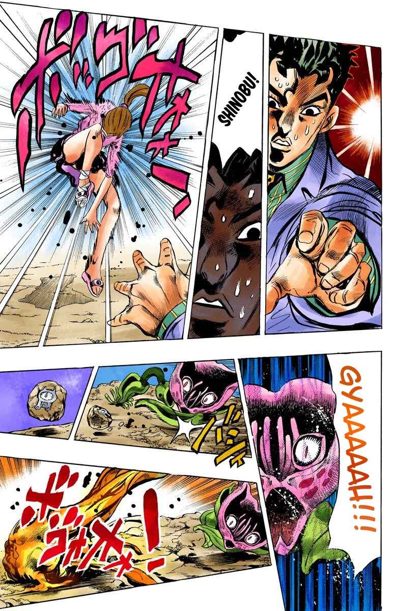 Chapter 129 - Page 18