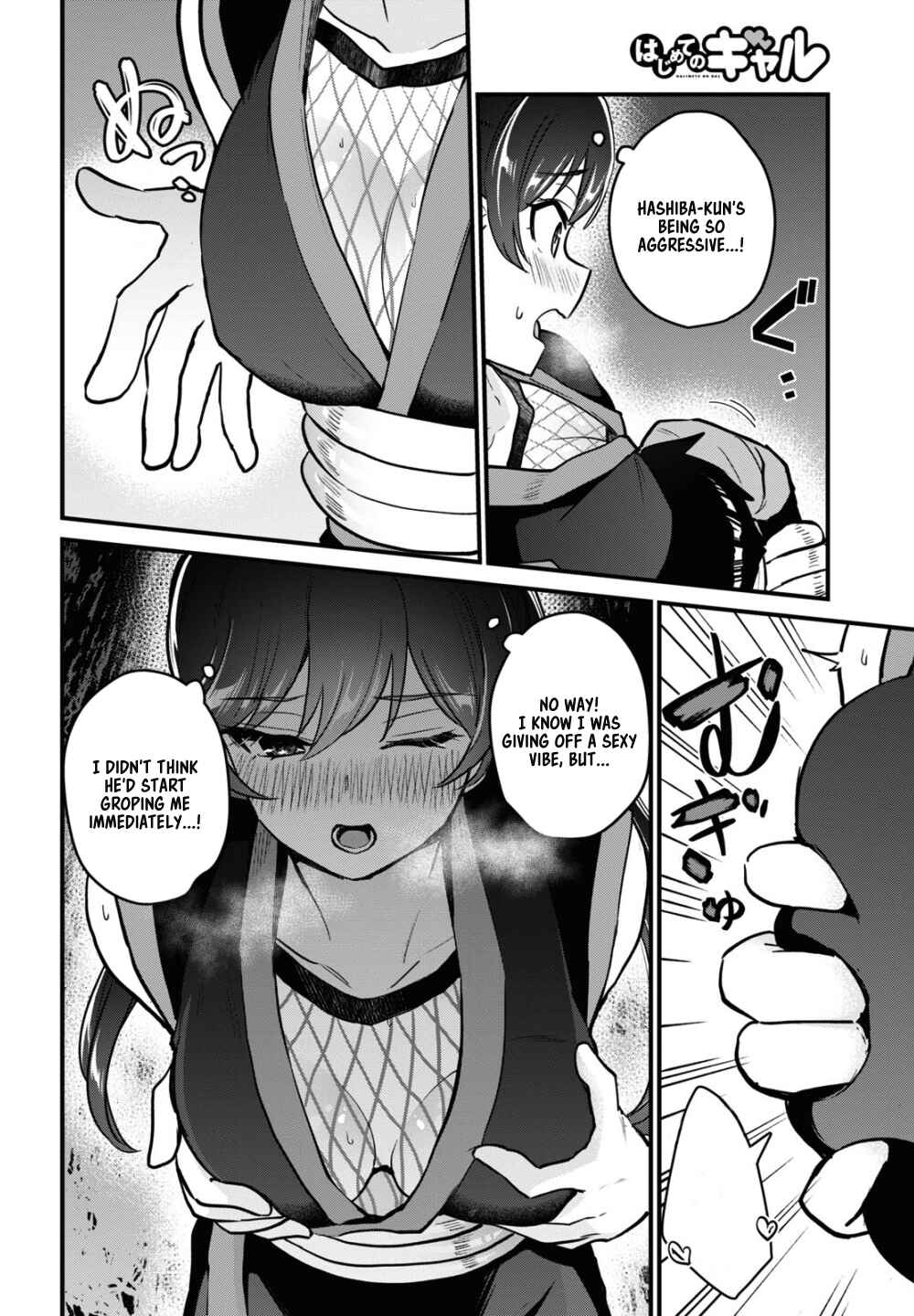 Chapter 112 - Page 11