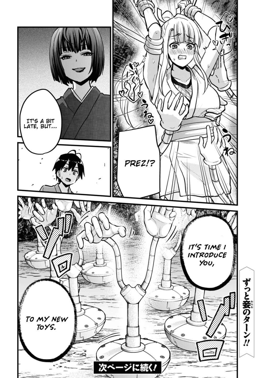 Chapter 112 - Page 13