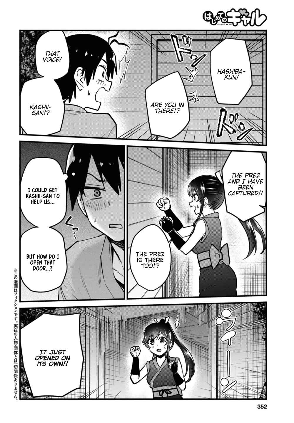 Chapter 112 - Page 3
