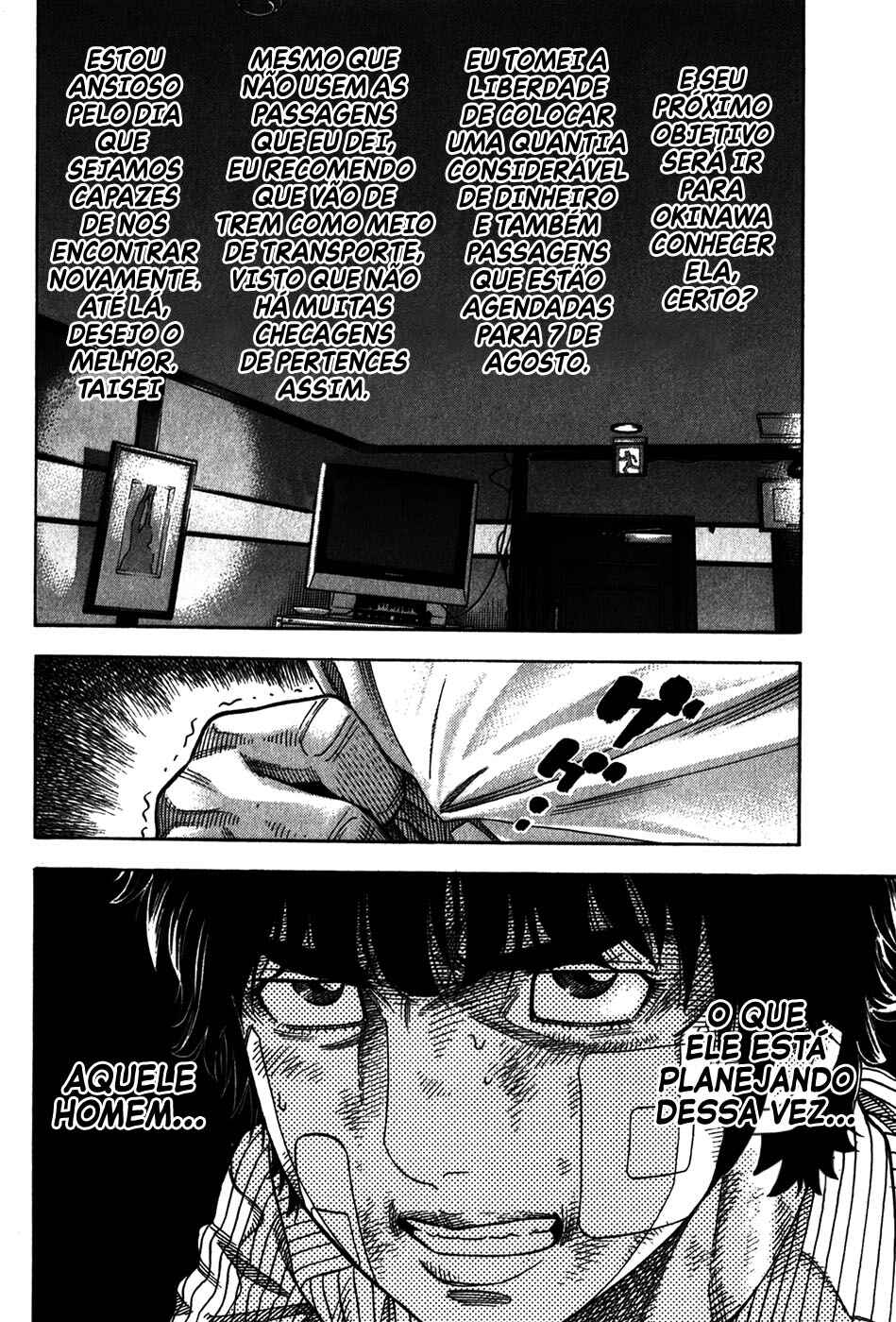 Chapter 70 - Page 17
