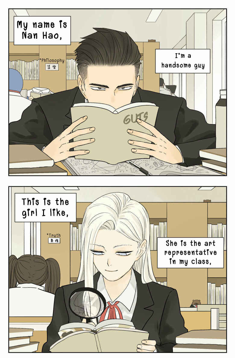 Chapter 76 - Page 2