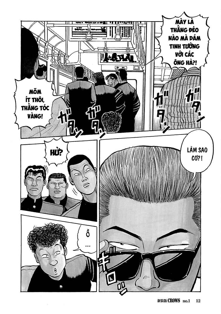 Chapter 1 - Page 12