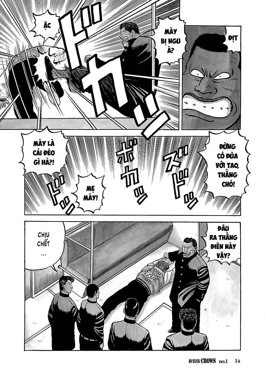 Chapter 1 - Page 14