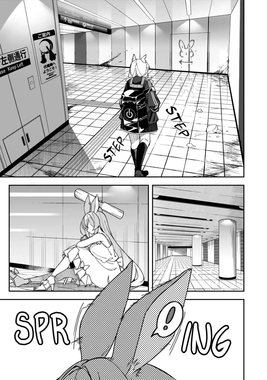 Chapter 1 - Page 7