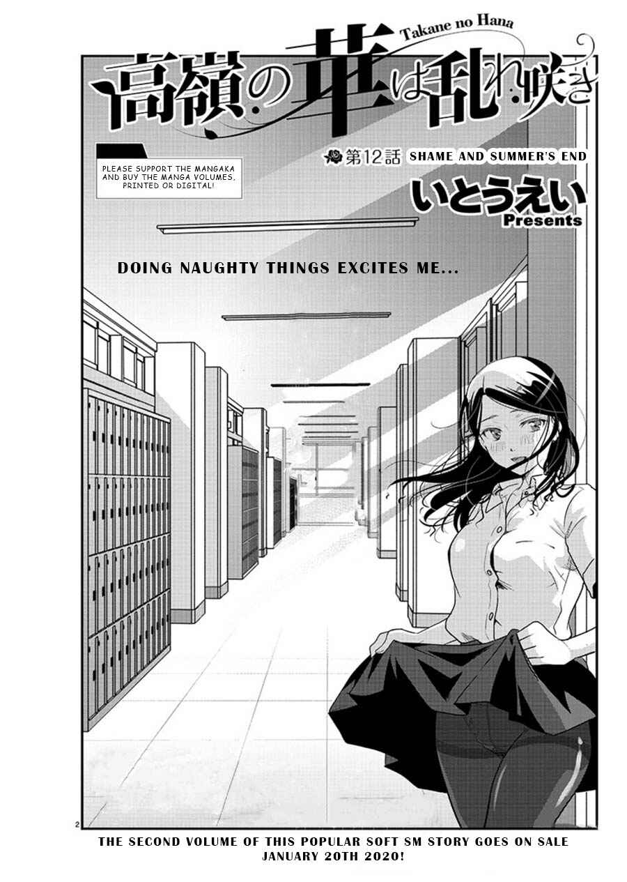 Chapter 12 - Page 2