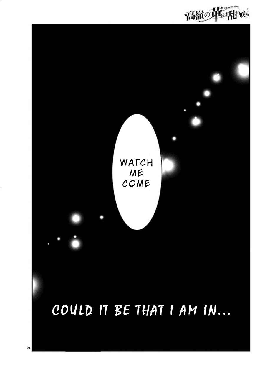 Chapter 12 - Page 24
