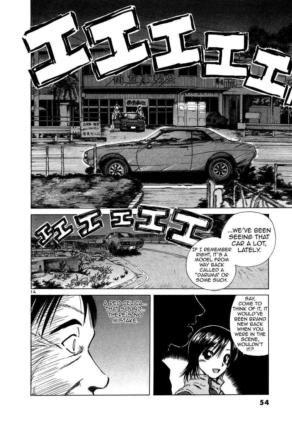 Chapter 94 - Page 14