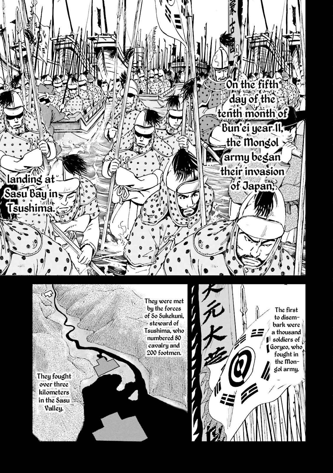 Chapter 5 - Page 5