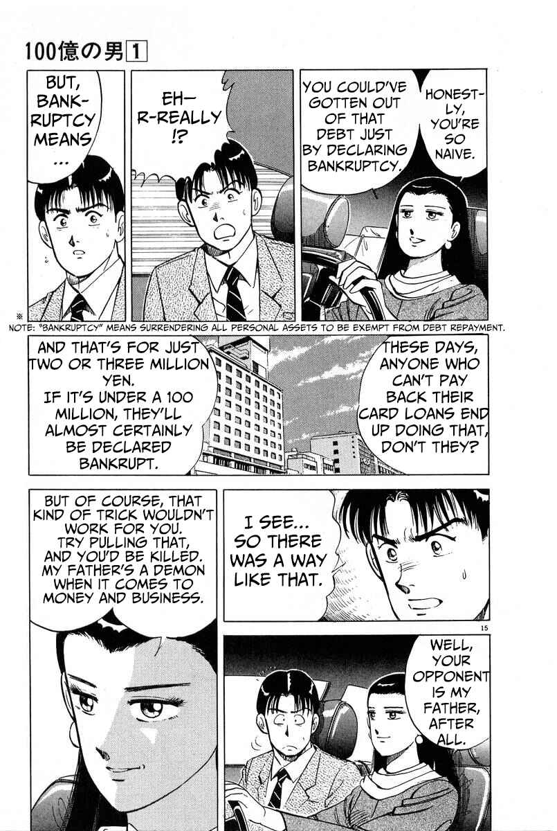 Chapter 7 - Page 15