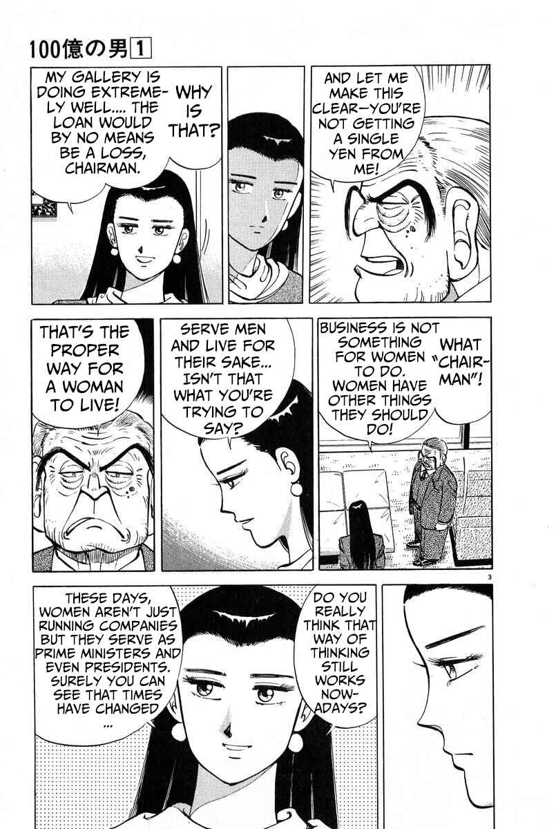 Chapter 7 - Page 3