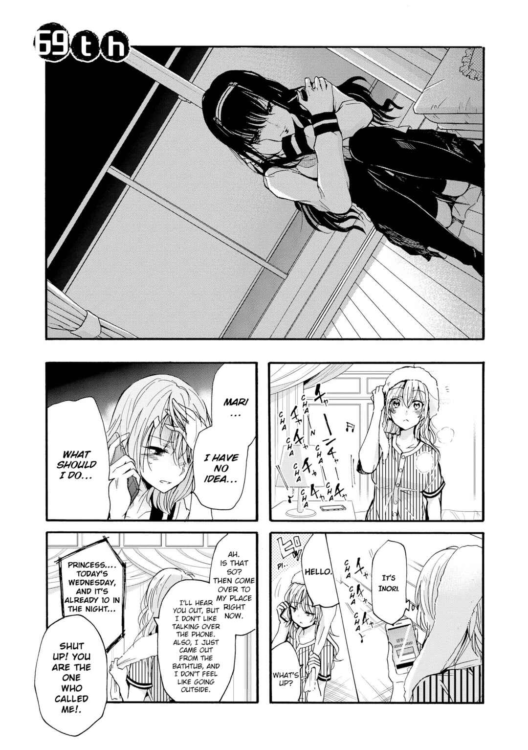 Chapter 69 - Page 1