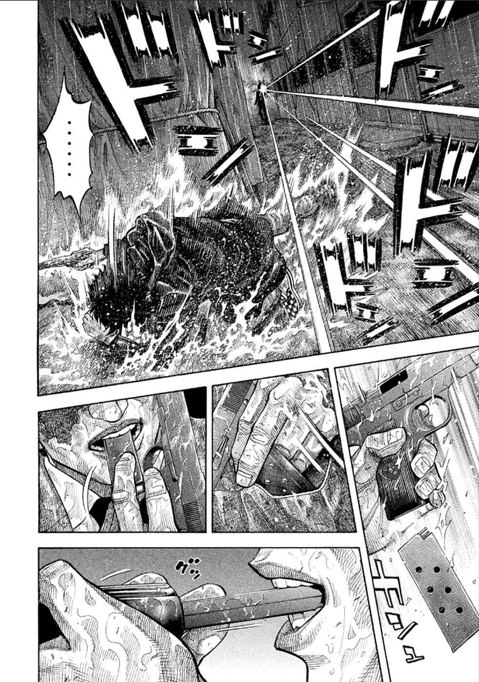 Chapter 170 - Page 2