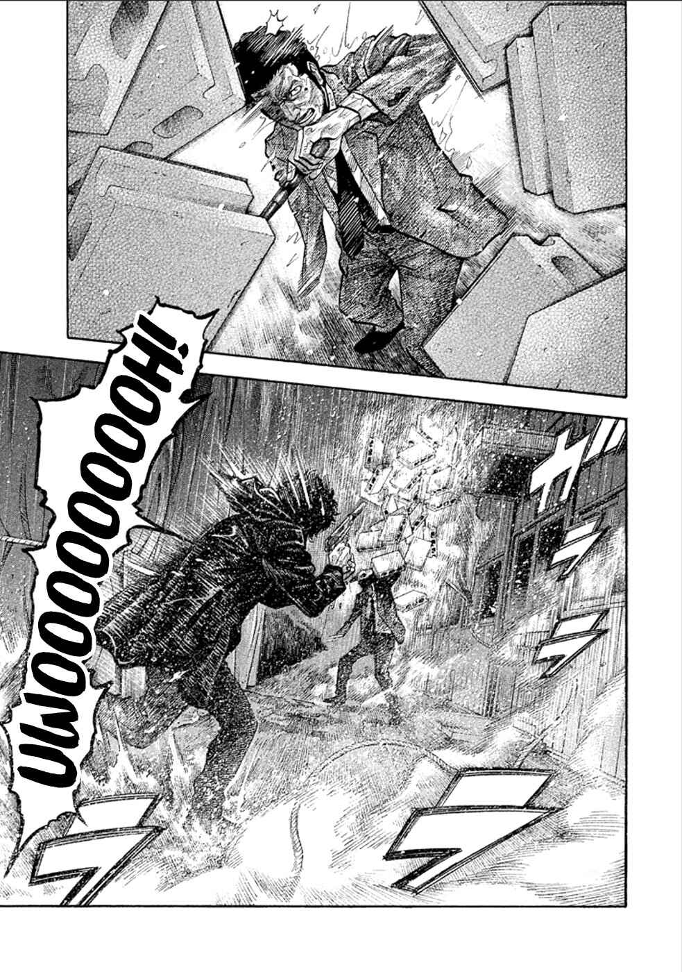 Chapter 170 - Page 5
