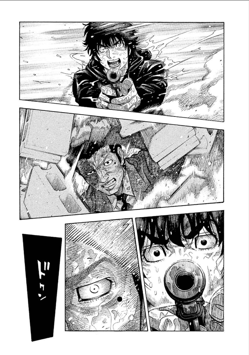 Chapter 170 - Page 6