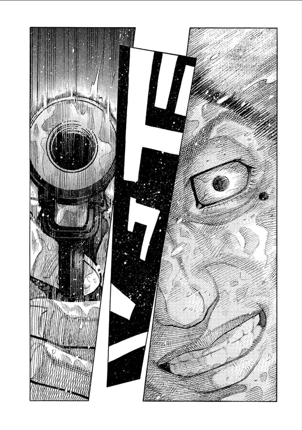Chapter 170 - Page 7