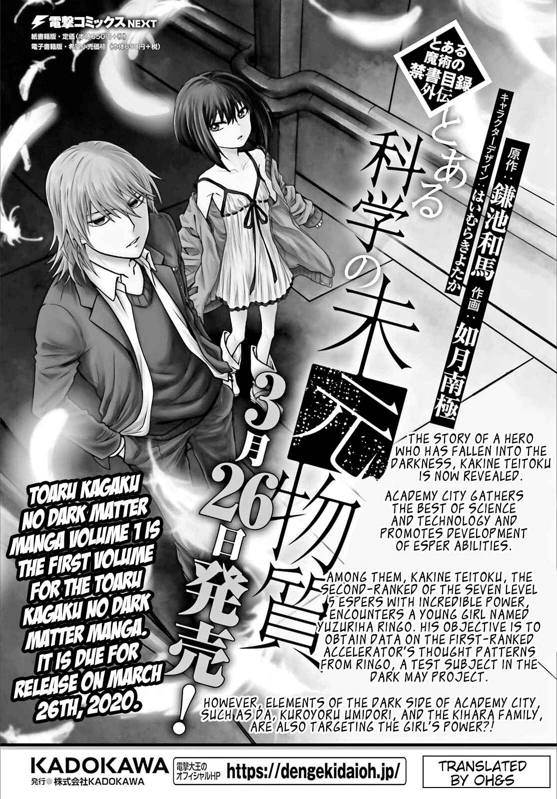 Chapter 123 - Page 1