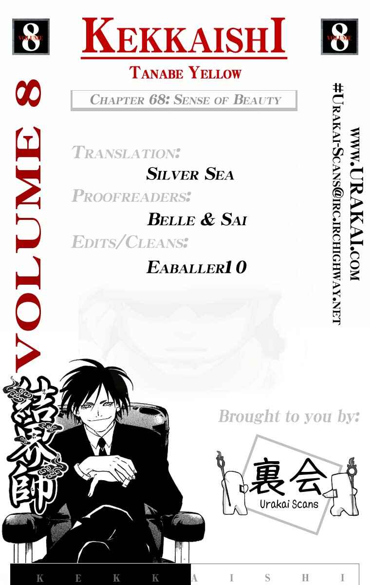 Chapter 68 - Page 21