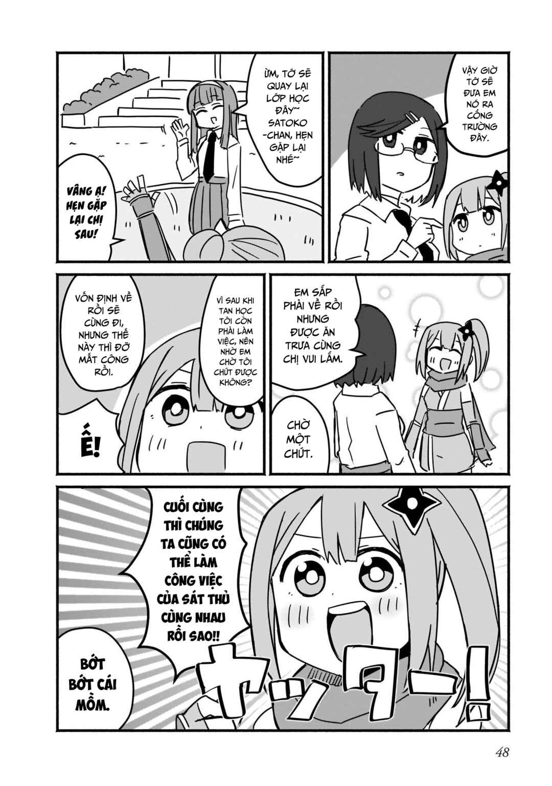 Chapter 3 - Page 10