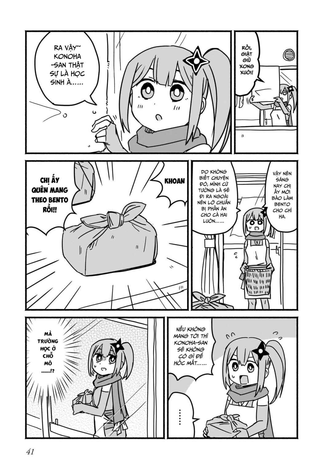 Chapter 3 - Page 3