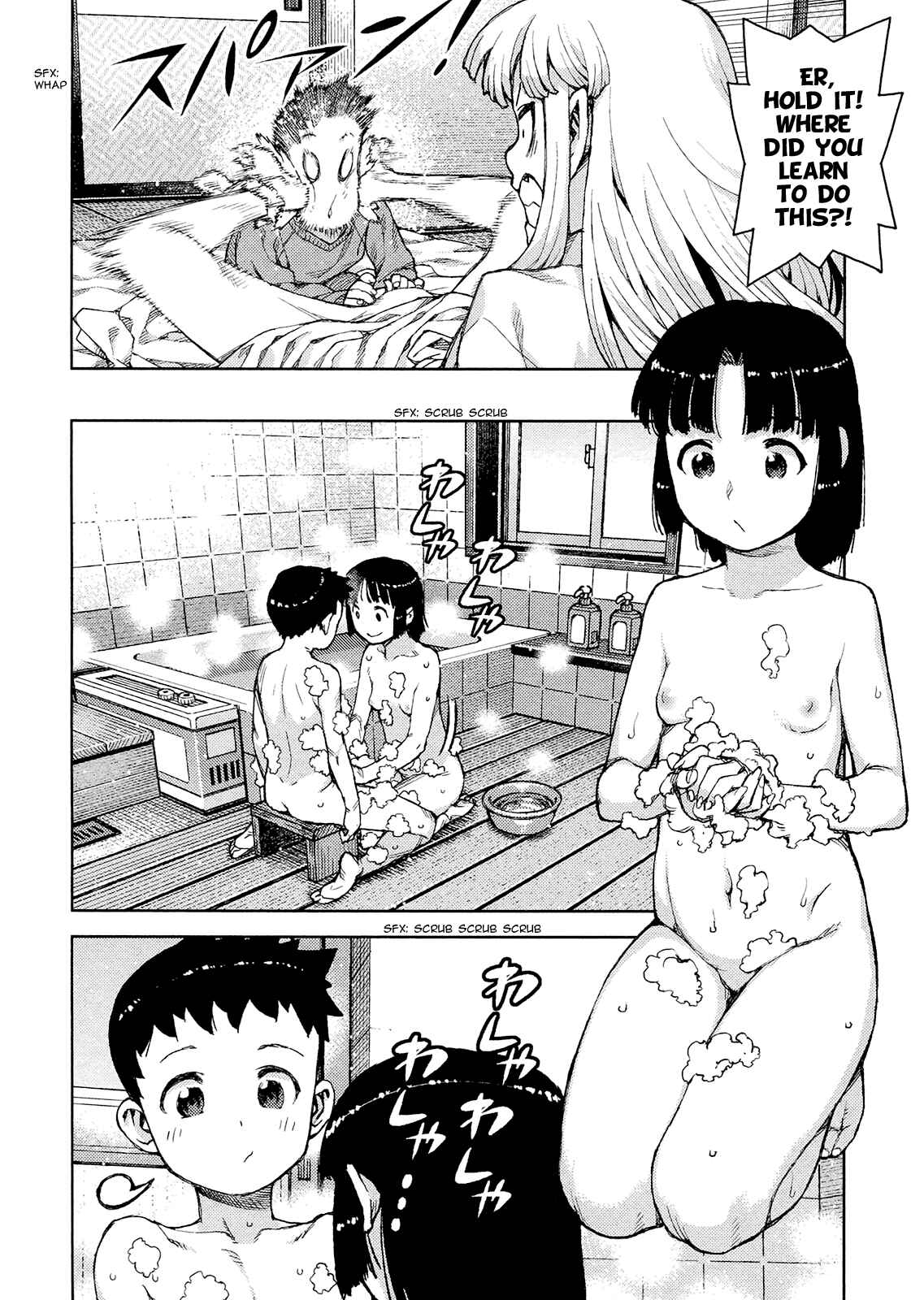 Chapter 79 - Page 12