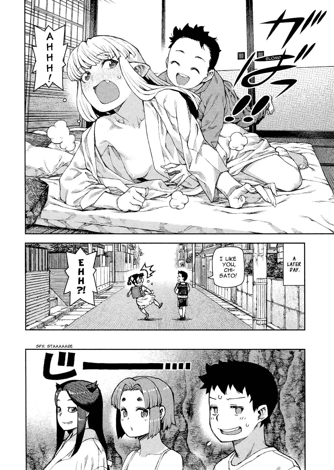 Chapter 79 - Page 22