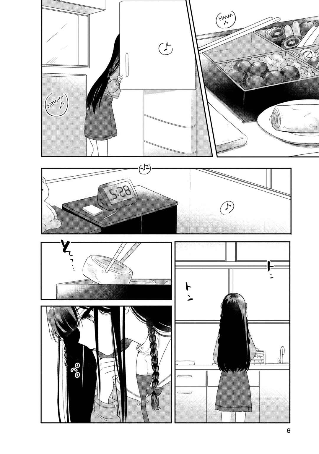 Chapter 1 - Page 5