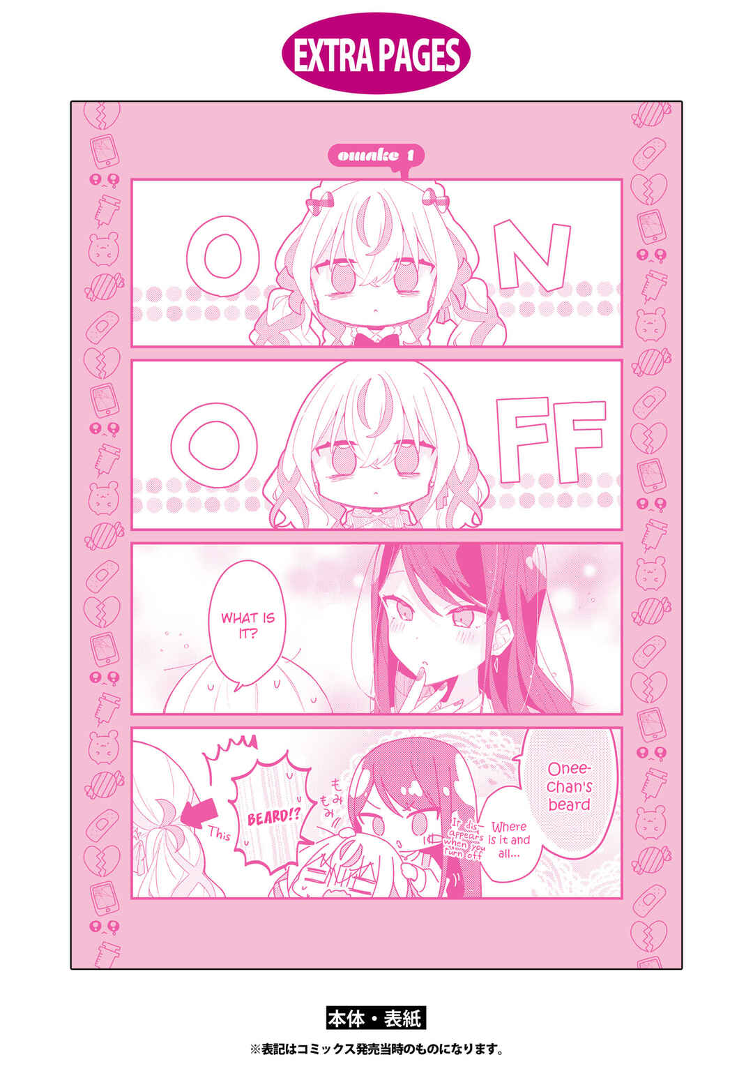 Chapter 5.5 - Page 2
