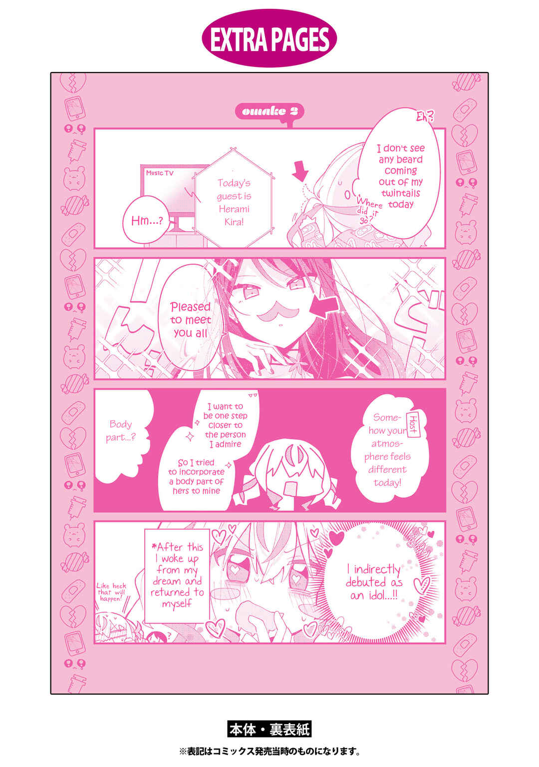 Chapter 5.5 - Page 3
