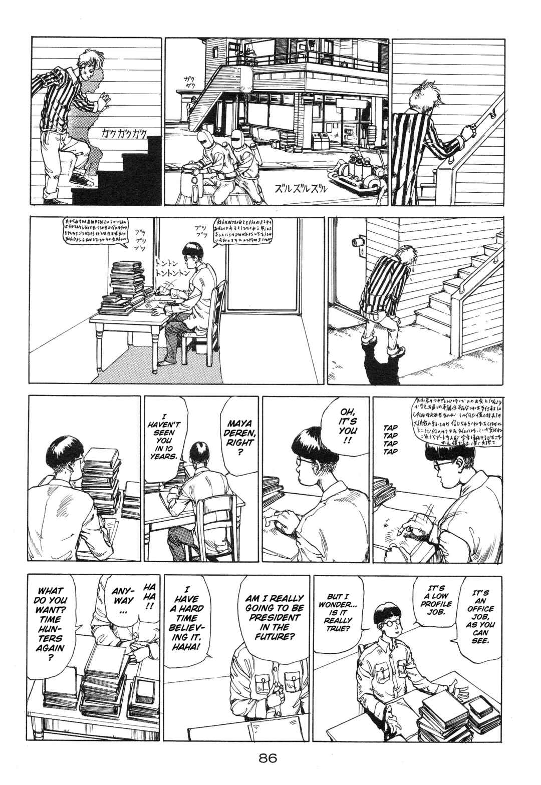 Chapter 6 - Page 4
