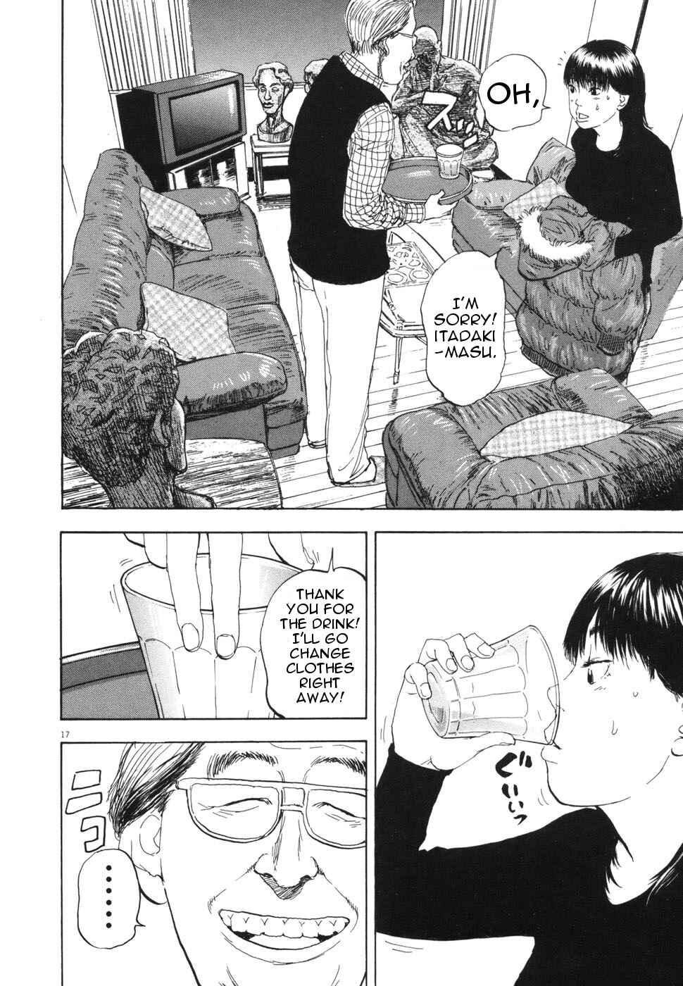 Chapter 108 - Page 17