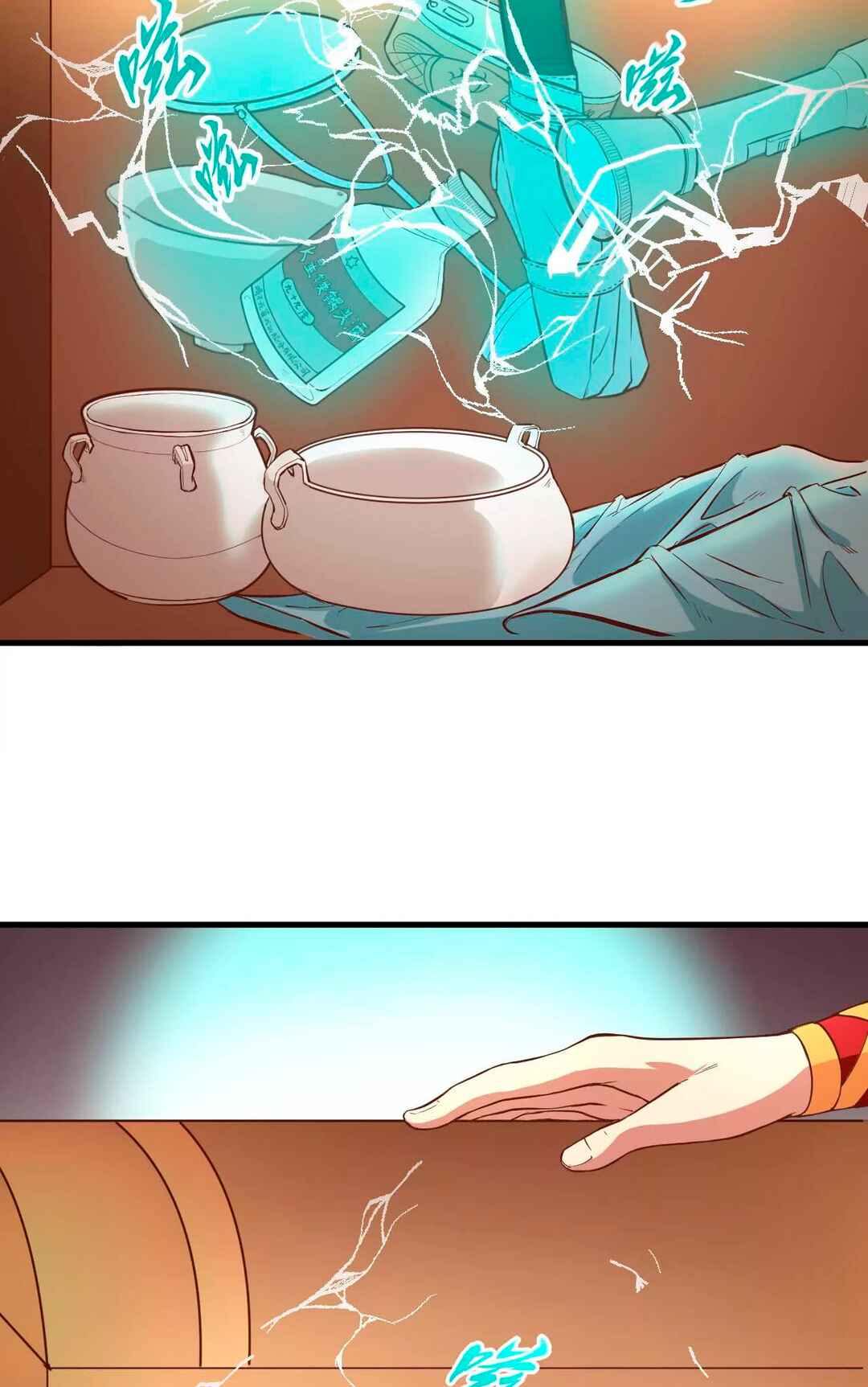 Chapter 2 - Page 4