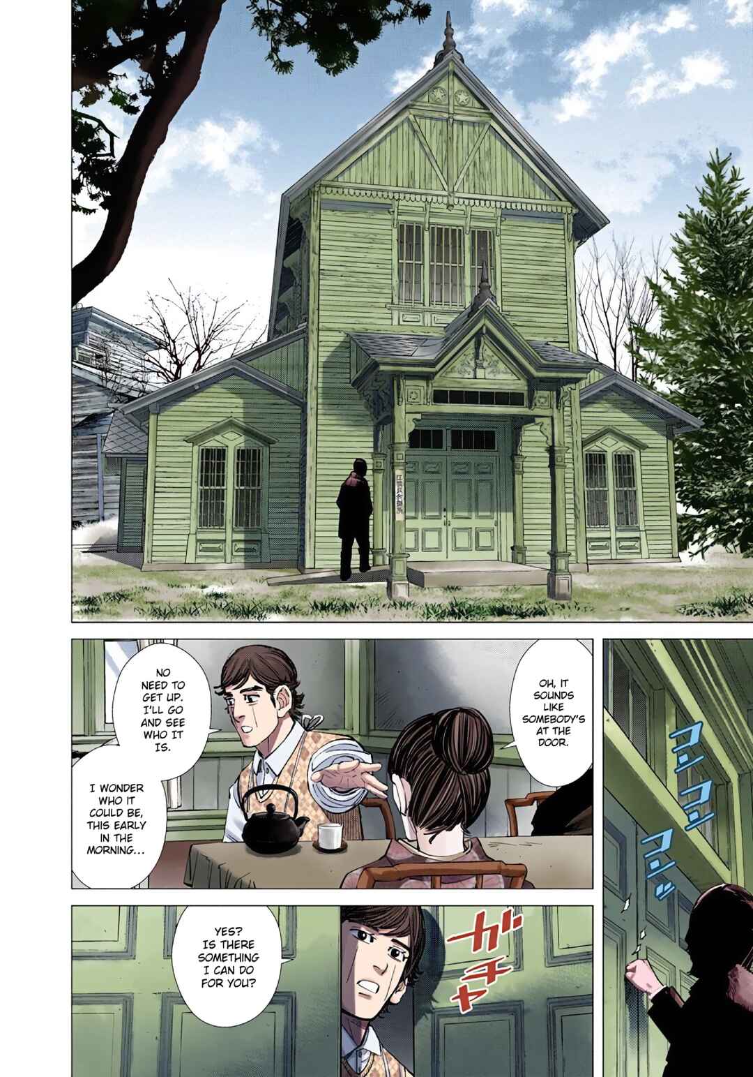 Chapter 71 - Page 2