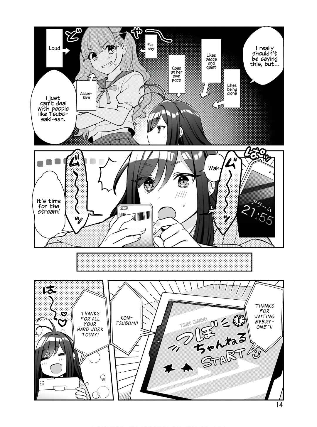 Chapter 1 - Page 15