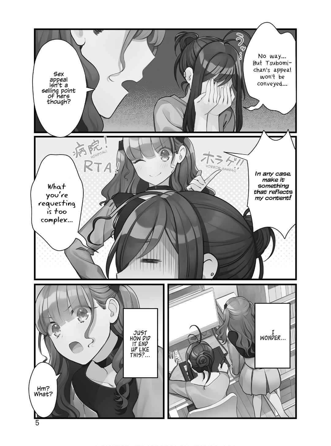 Chapter 1 - Page 6