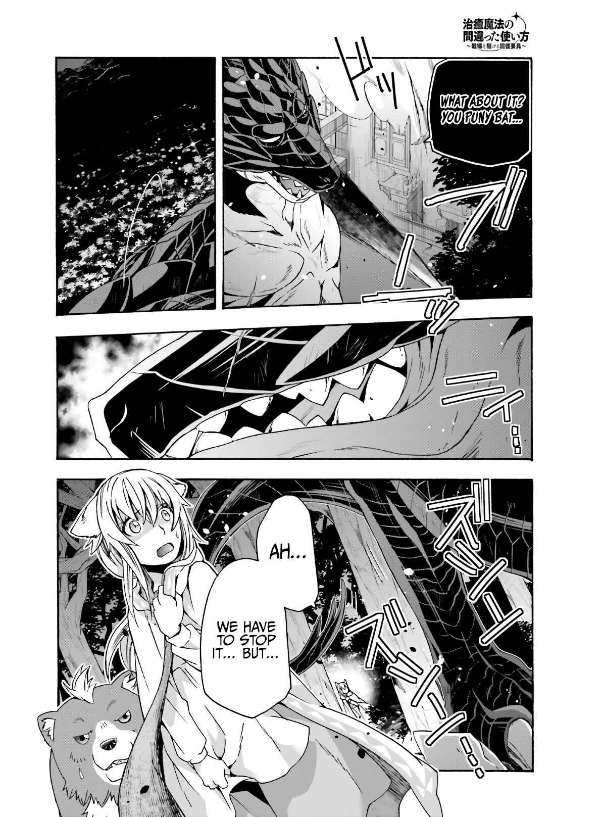 Chapter 37 - Page 17