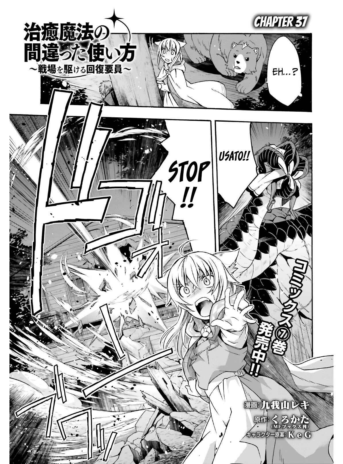 Chapter 37 - Page 2