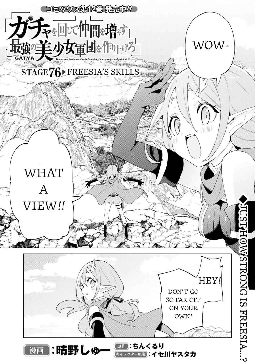 Chapter 76 - Page 2