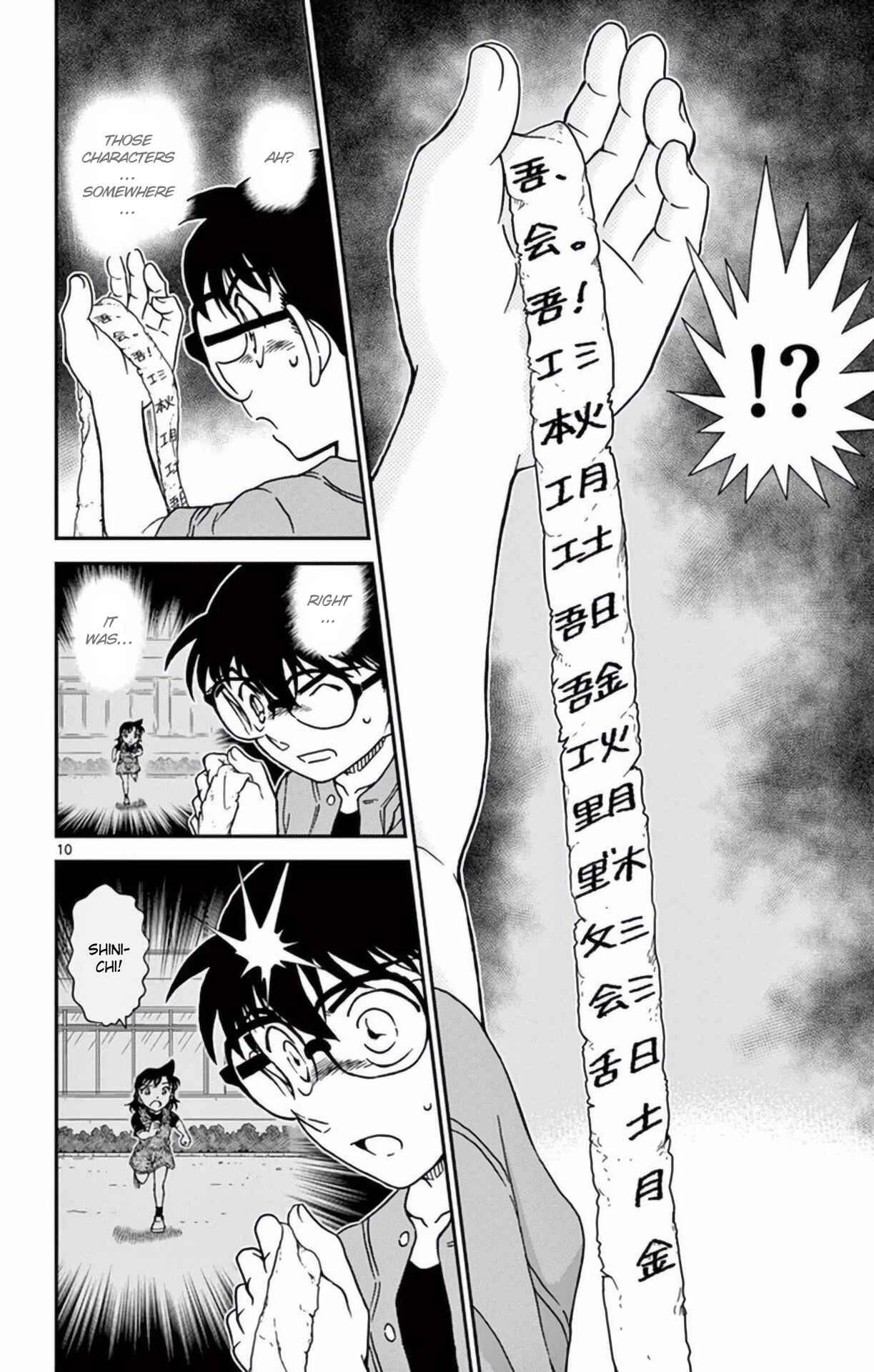 Chapter 966 - Page 11