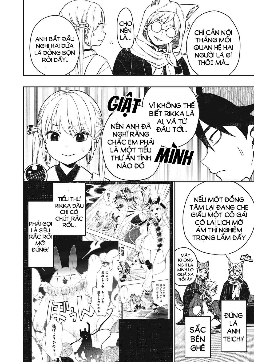 Chapter 4.2 - Page 3