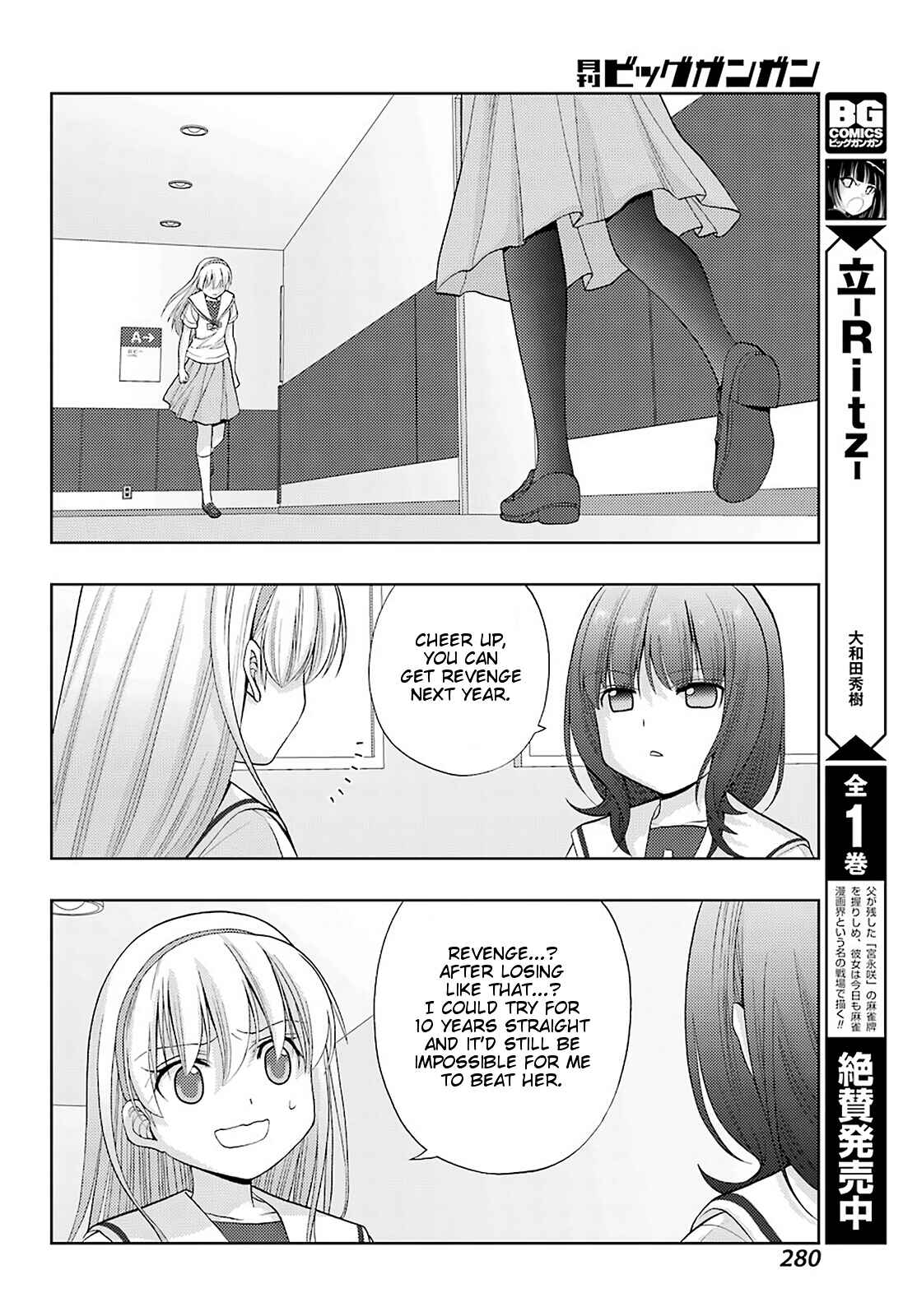 Chapter 88 - Page 10